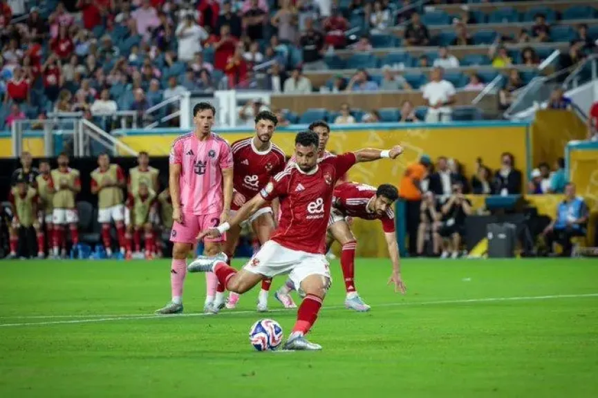 تريزيجيه