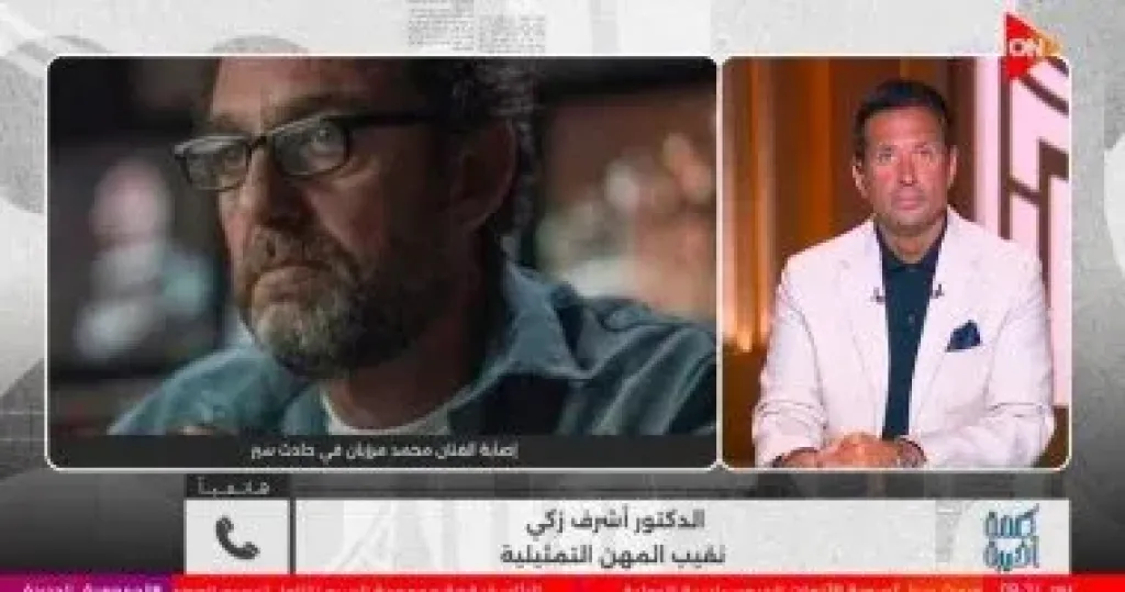 جانب من المداخلة 