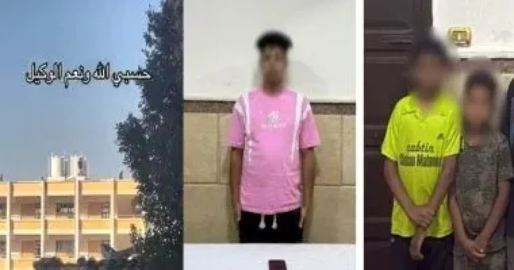 المتهمين فى الواقعة