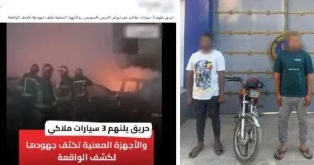 المتهمين 