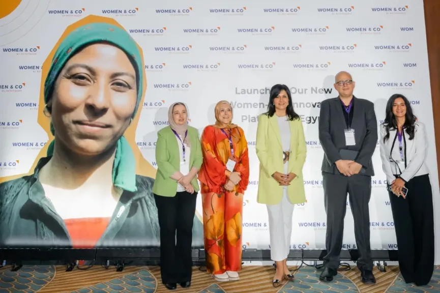 مؤسسة "باثفايندر إنترناشيونال