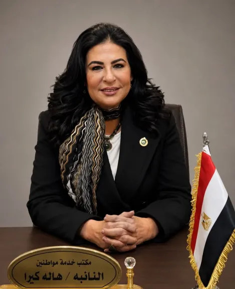 النائبة هالة كيرة