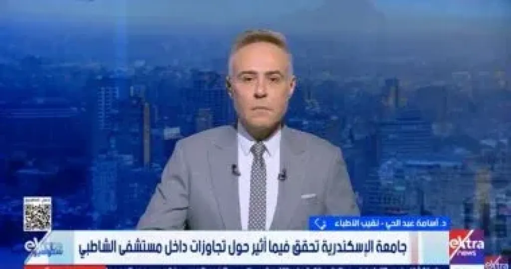 جانب من المداخلة 