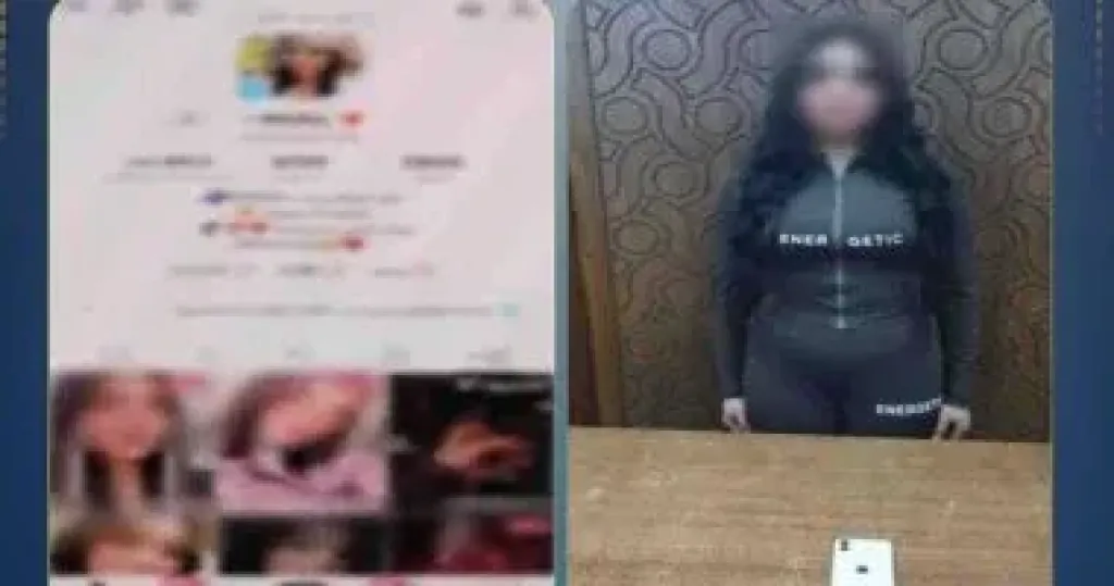 المتهمة 