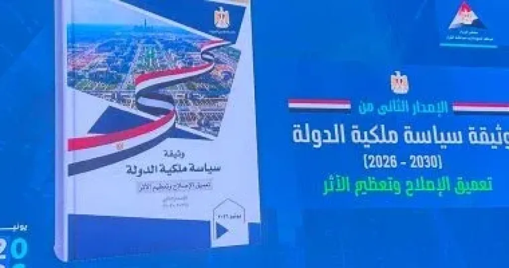الدكتور مصطفى مدبولي، رئيس مجلس الوزراء
