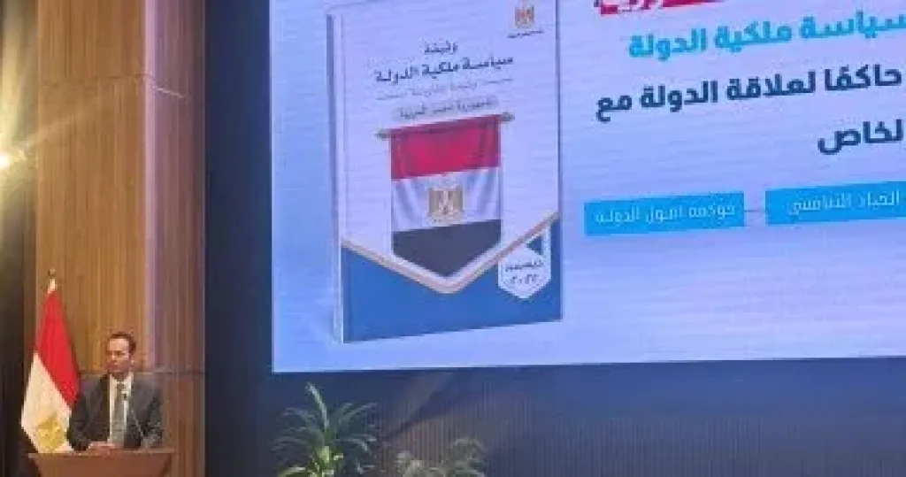 الدكتور أسامة الجوهري ، مساعد رئيس مجلس الوزراء