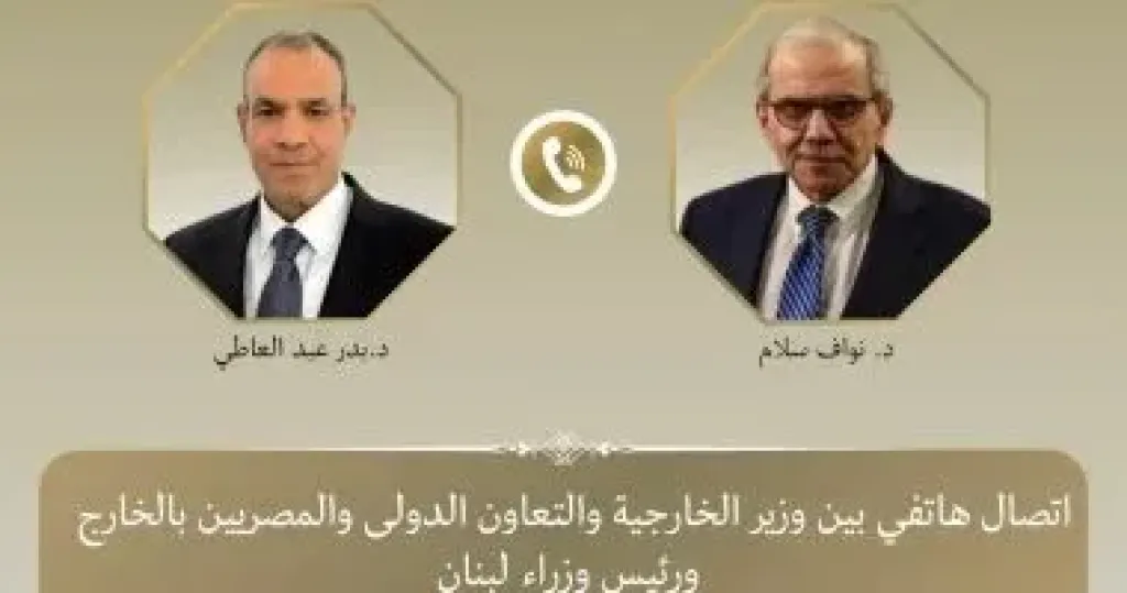 اتصال هاتفى بين وزير الخارجية ورئيس مجلس الوزراء اللبناني