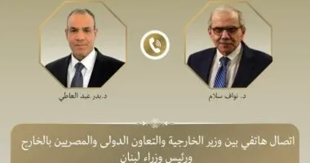 اتصال هاتفى بين وزير الخارجيه ورئيس الوزراء اللبنانى