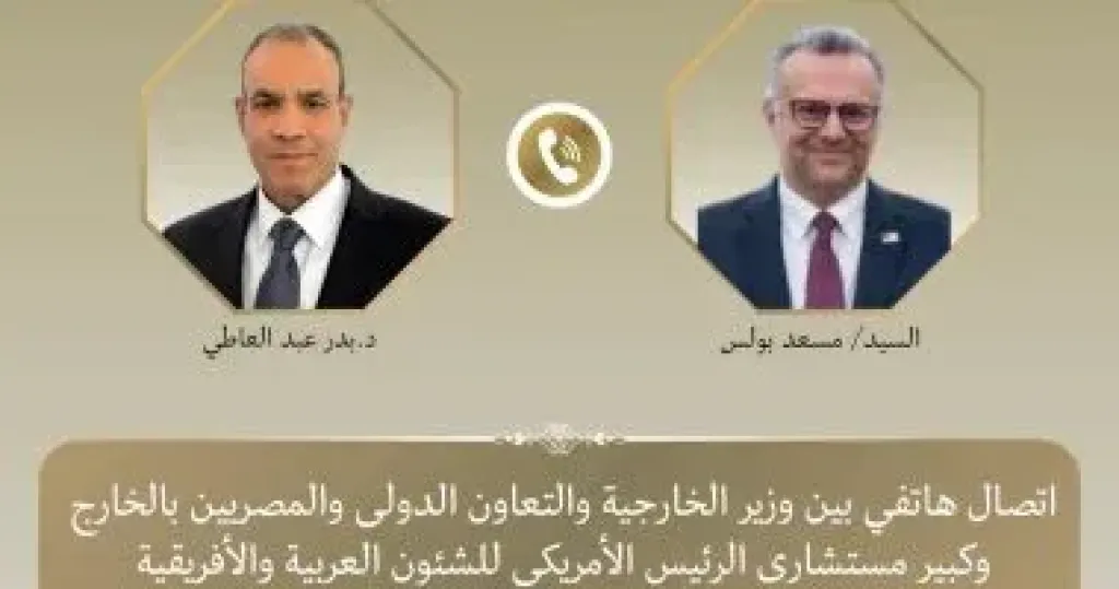 وزير الخارجية 