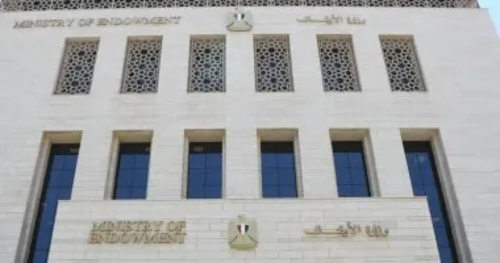 الاوقاف 