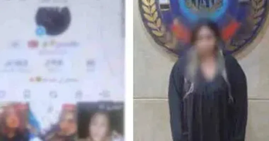 المتهمة 