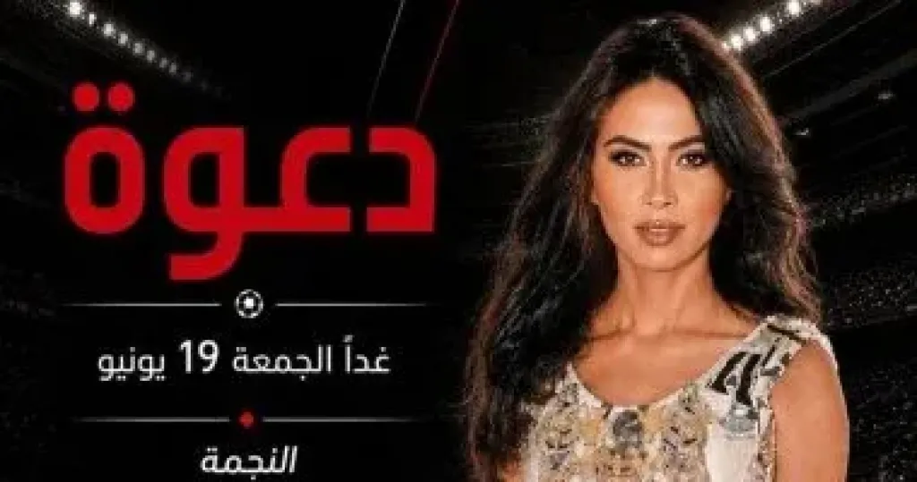 روبي 