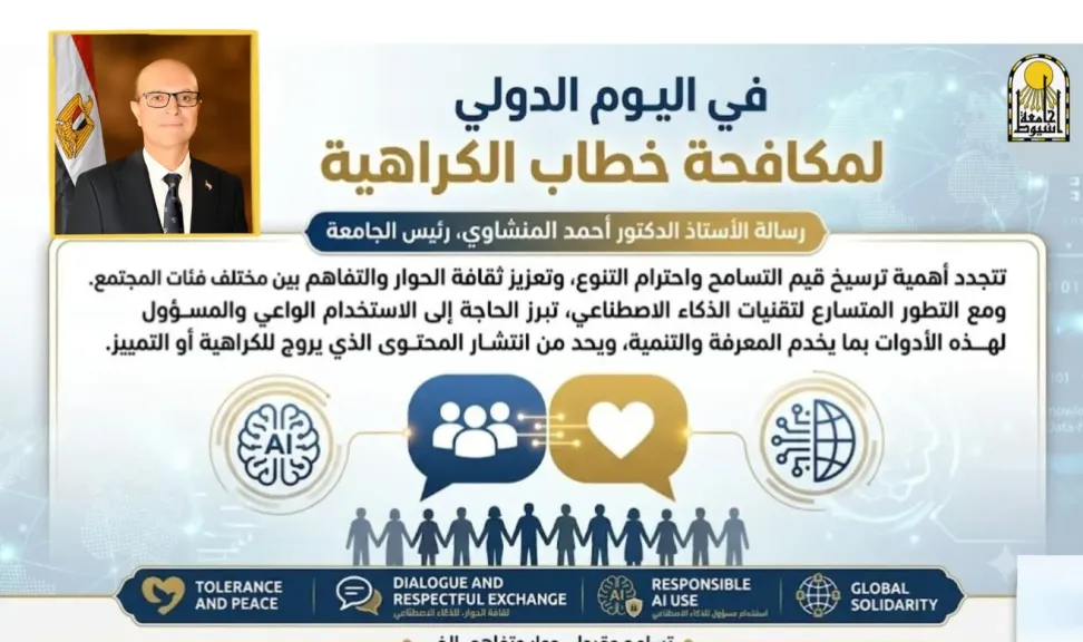 جانب من متابعه 