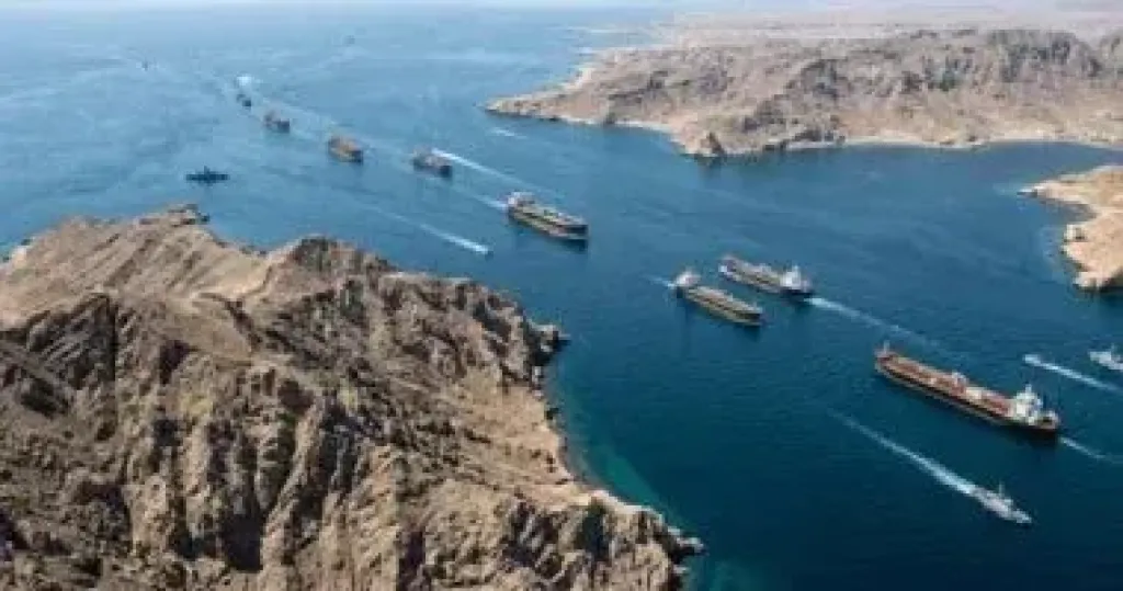 هرمز 
