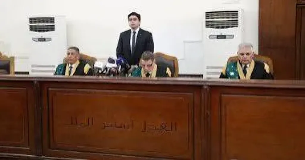 هيئة المحكمة