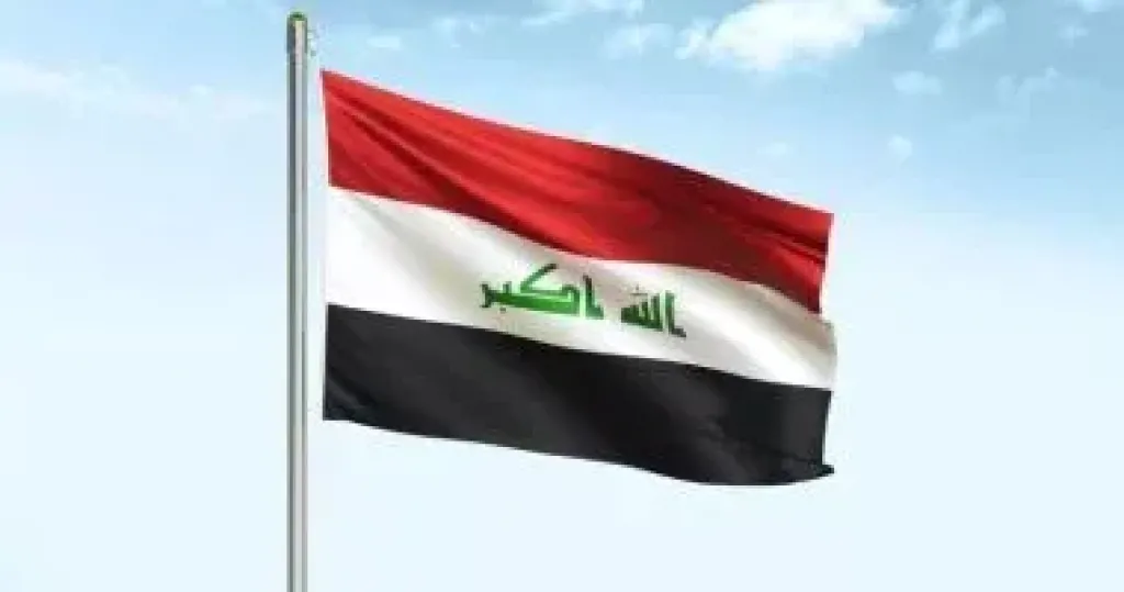 العراق 