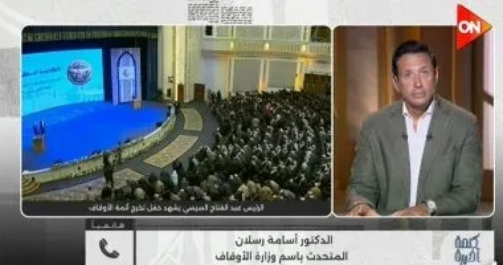 جانب من المداخلة 