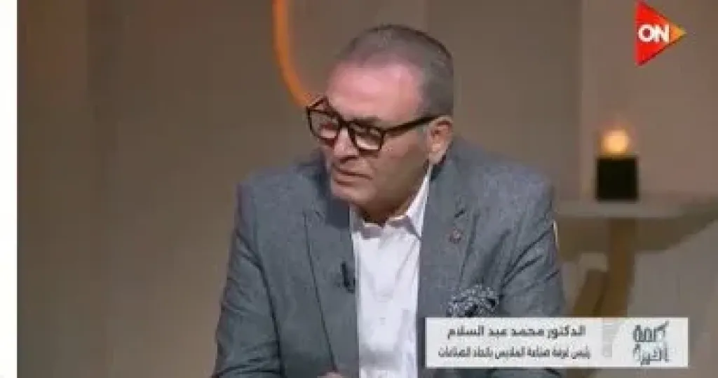 الدكتور محمد عبد السلام