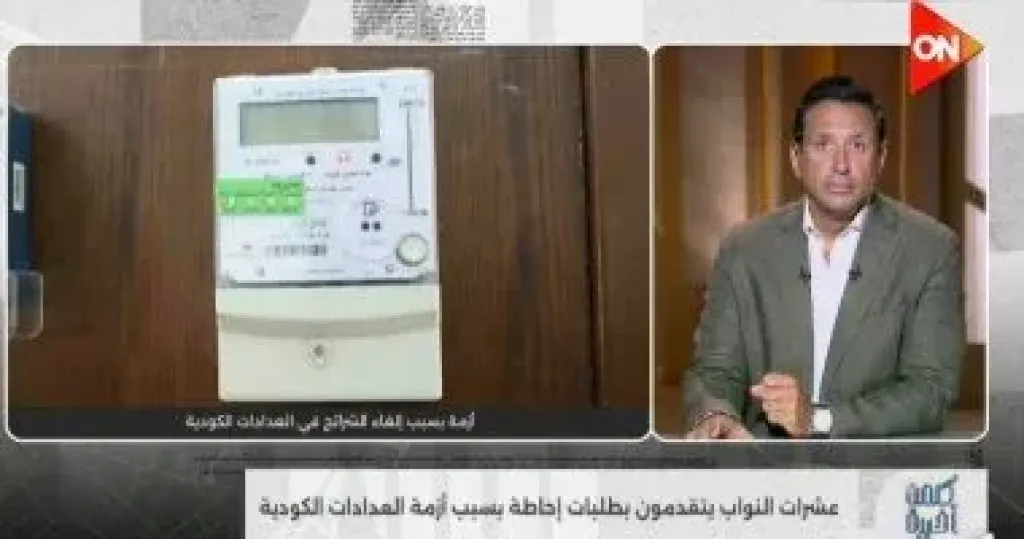 جانب من المداخلة 