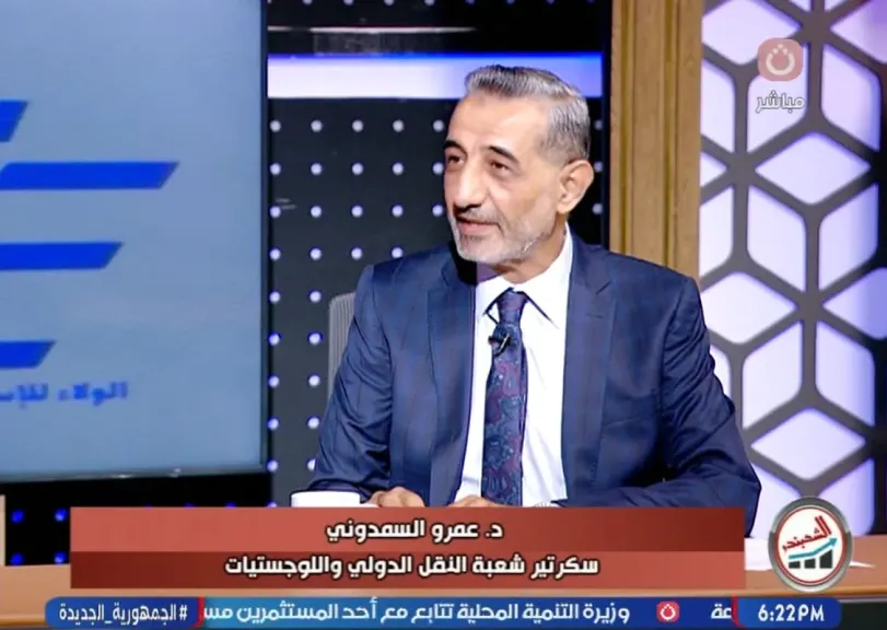 السمنودى