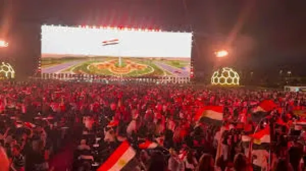 fan zone