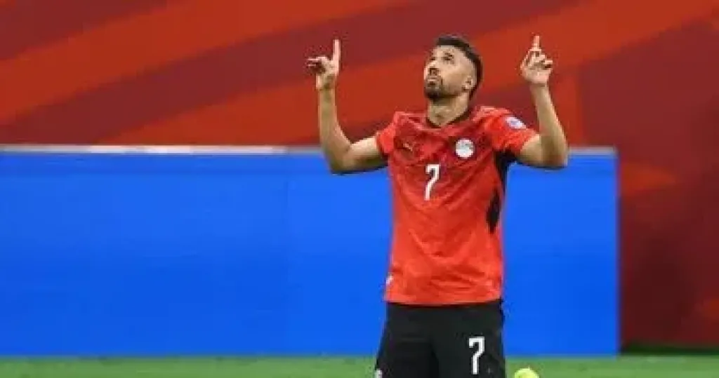 تريزيجيه 
