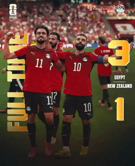منتخب مصر 