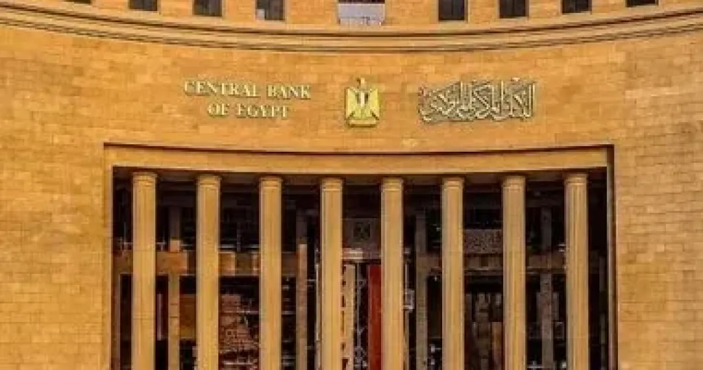 المركز الإعلامى لمجلس الوزراء