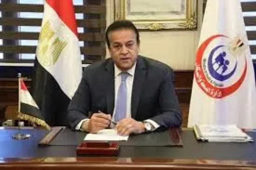 الدكتور خالد عبد الغفار وزير الصحة والسكان
