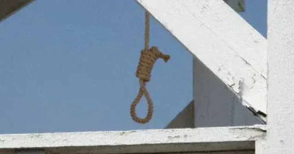 إعدام 