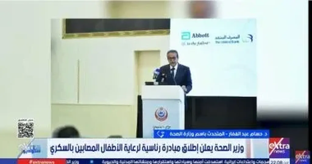 جانب من المداخلة 