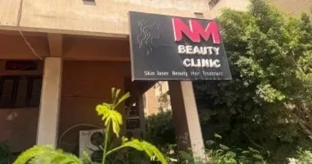 إغلاق عيادة تجميل غير مرخصة بالبساتين