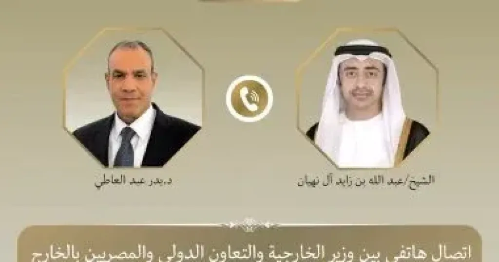 وزير الخارجية 