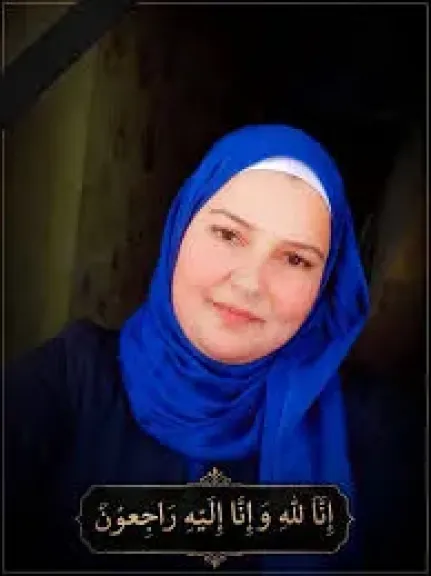سهام البسيوني