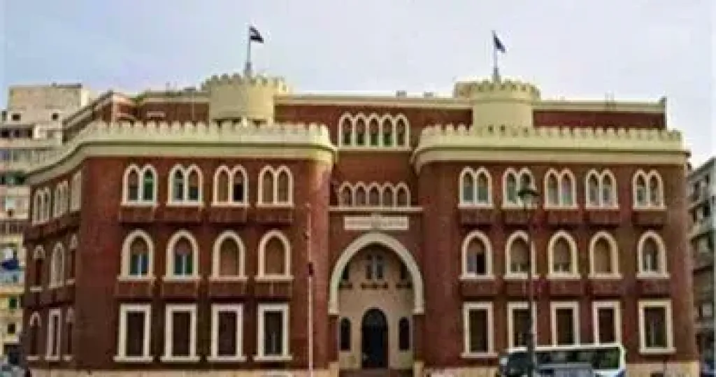 جامعة الإسكندرية