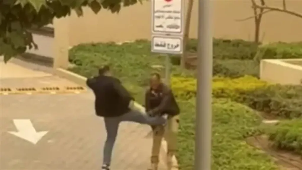 واقعة التعدى على فرد أمن التجمع