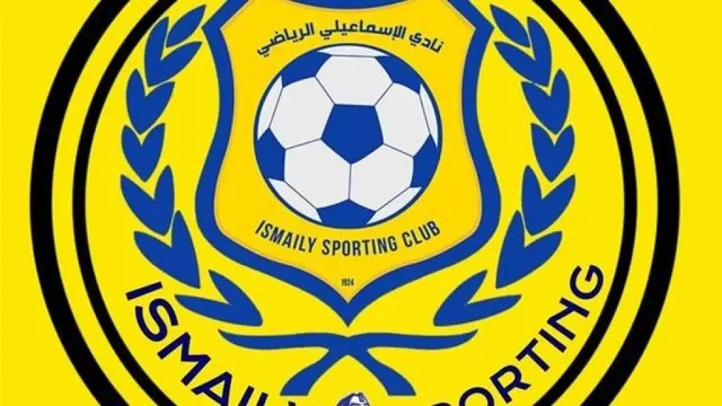 الاسماعيلي