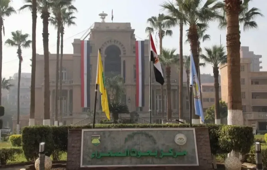 بحوث الصحراء 