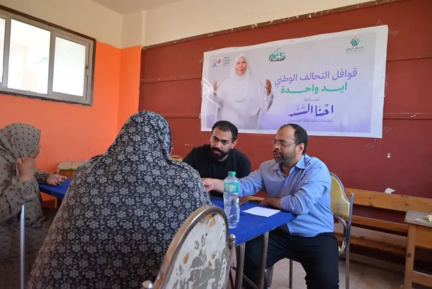 دعم كبار السن