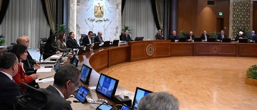مجلس الوزراء