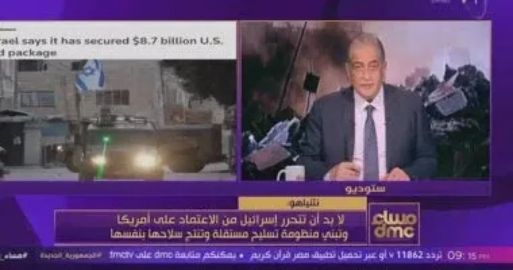 اسامة كمال 