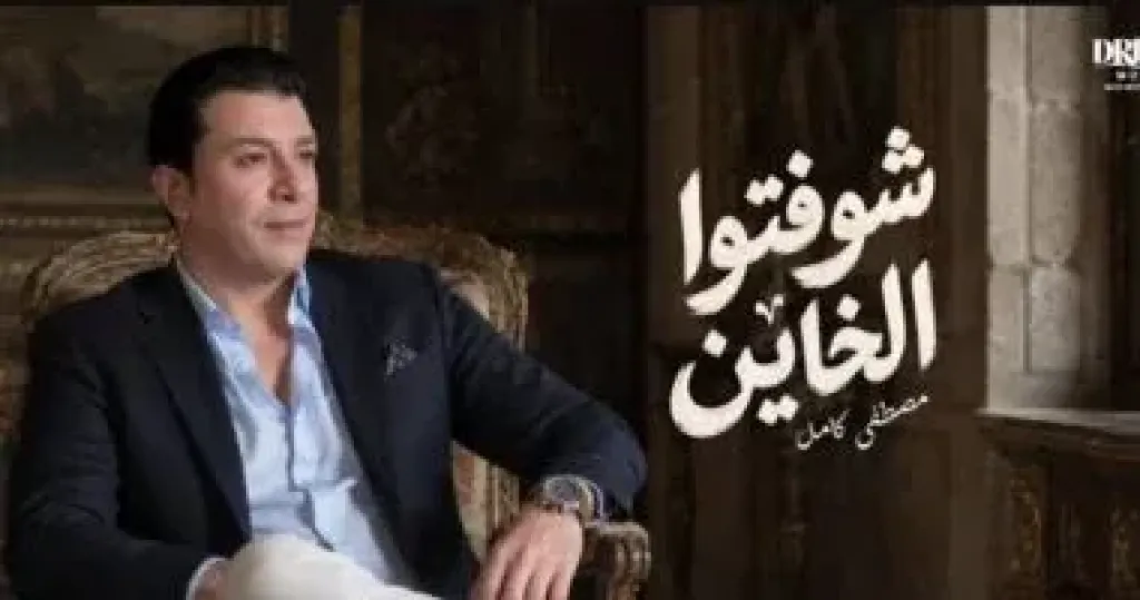 مصطفي كامل 