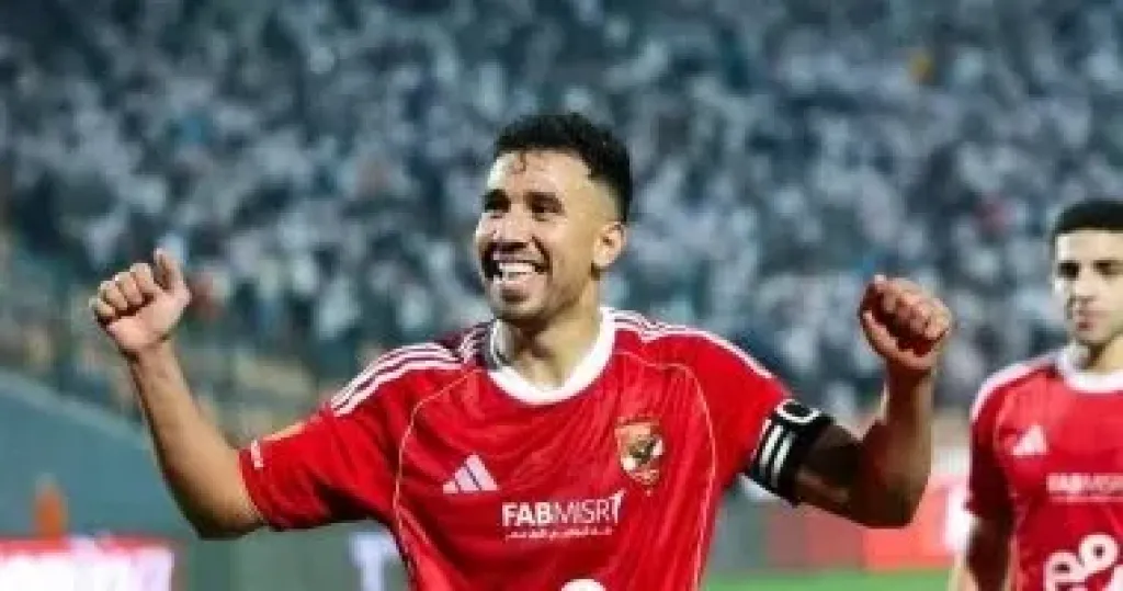 تريزيجيه 