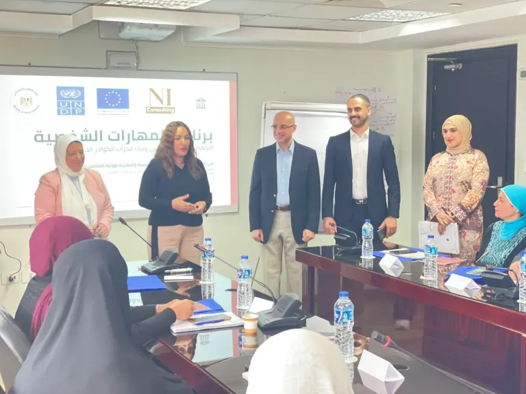 المرحلة الثالثة من برنامج بناء القدرات القيادية