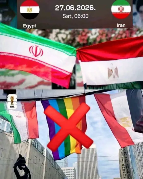 مبارات مصر و إيران 