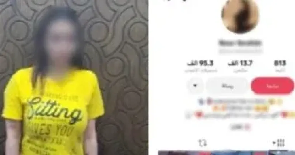 المتهمة 
