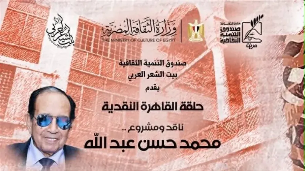 بيت الست وسيله