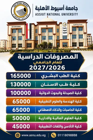 جانب من متابعه 