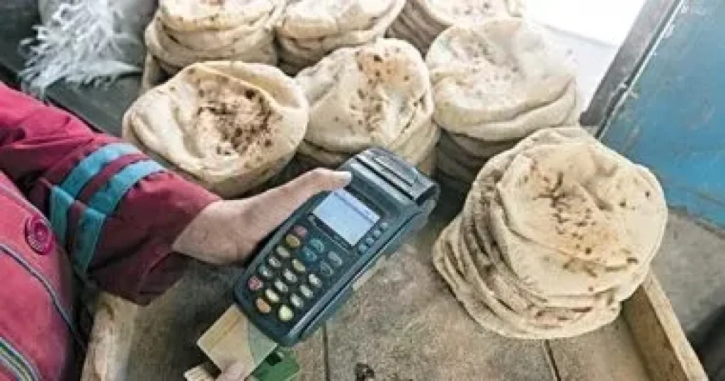الخبز المدعم