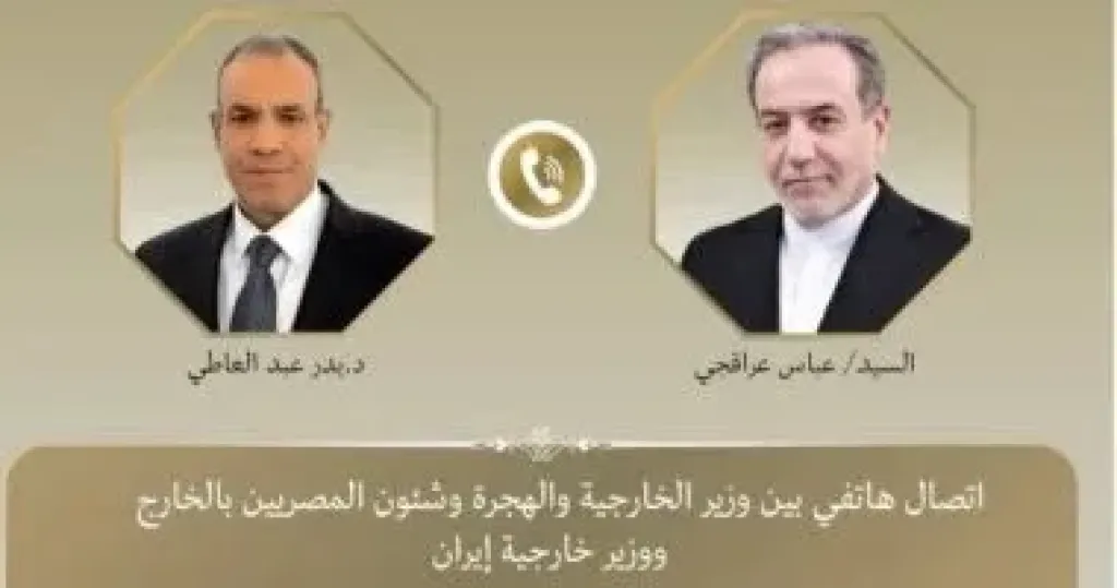 وزيرا الخارجية مع نظيره الإيرانى